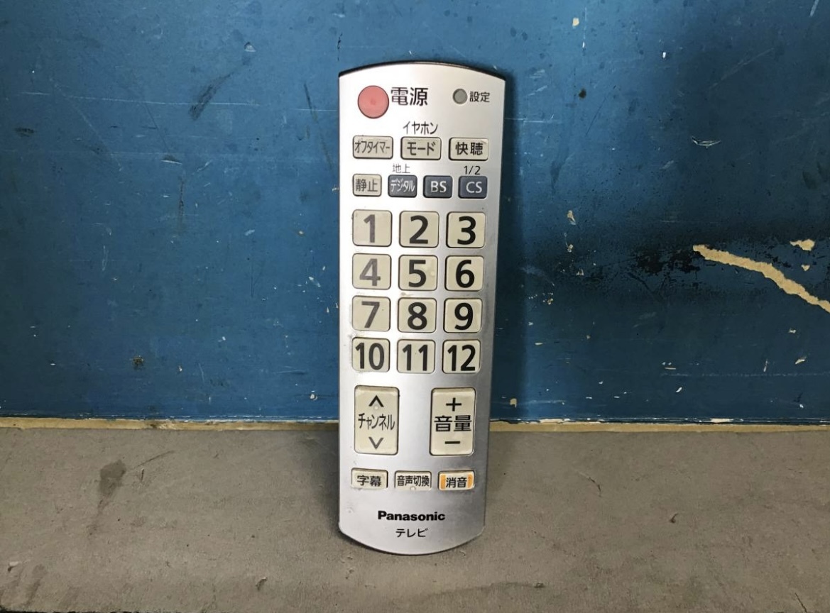 □岐阜発 10. Panasonic / テレビ用簡単リモコン△N2QAYB000483 / 赤外線通信のみ確認 / その他動作未確認 / 中古品 R5.6/9□拍卖