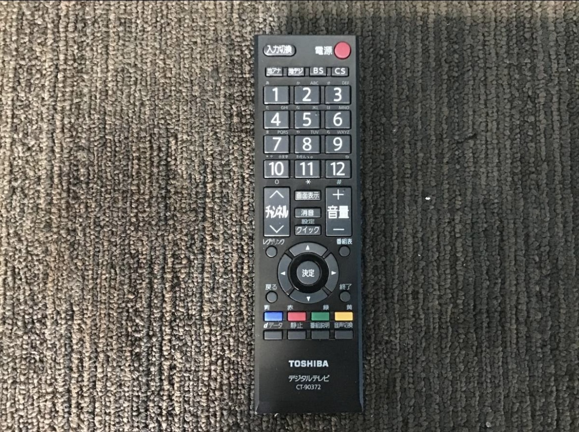 ★岐阜発 △TOSHIBA/デジタルテレビ用リモコン△CT-90372/液晶テレビ/リモコン/赤外線確認/傷汚れ少々有り/中古品 R5.6/1★拍卖