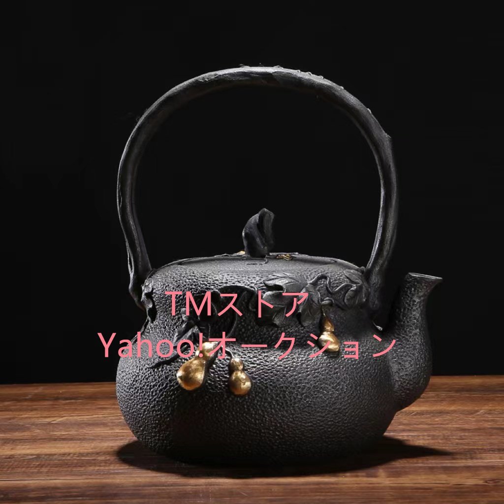 人気推薦★老鉄瓶 提梁壺 対応 鉄やかん 鉄分補給 鉄びん 茶道具 未塗装鉄器拍卖