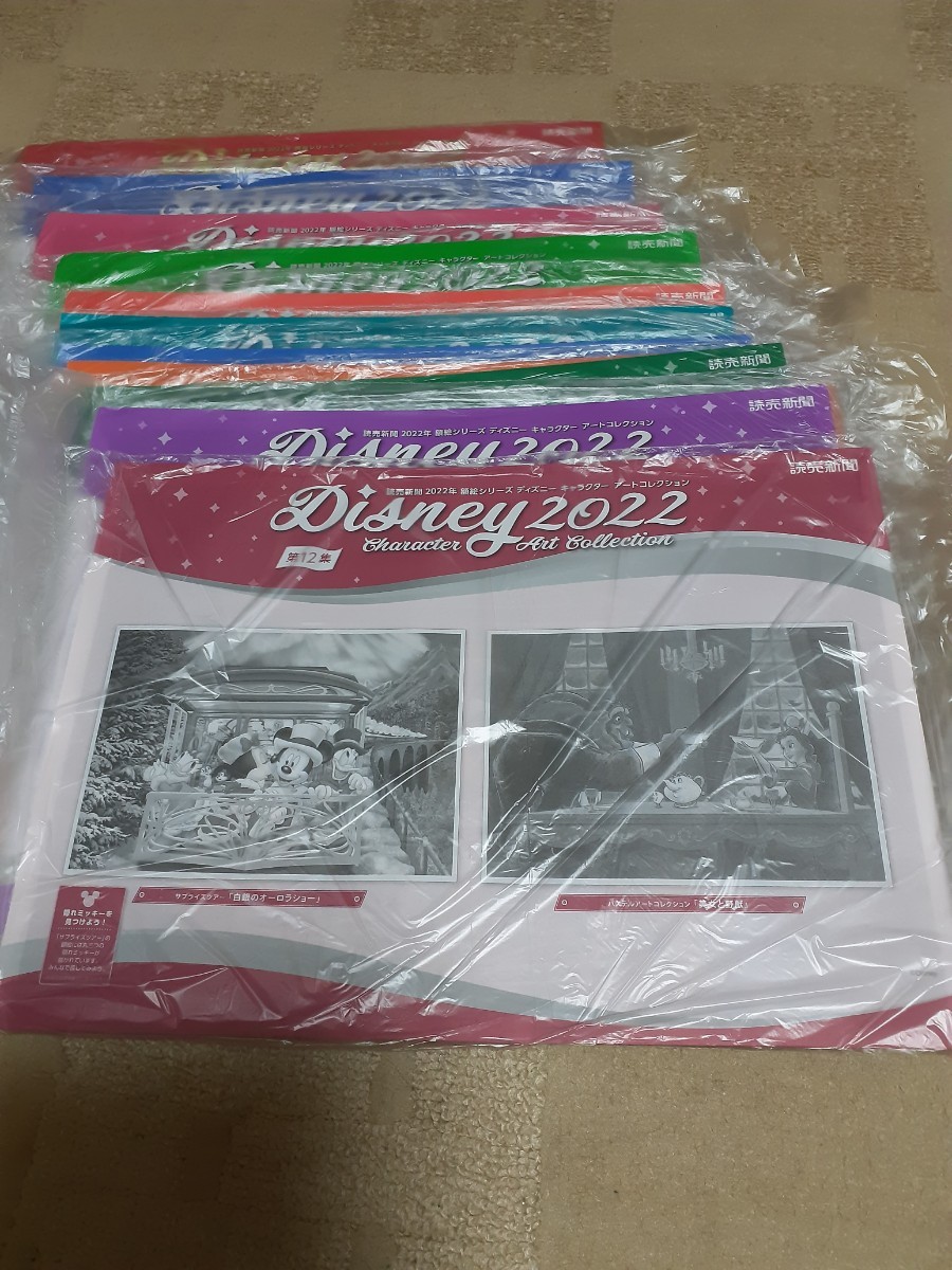 disney character art collection 読売新聞 額絵シリーズ ディズニー キャラクター アートコレクション 12部コンプリート冷暗所保管良品拍卖