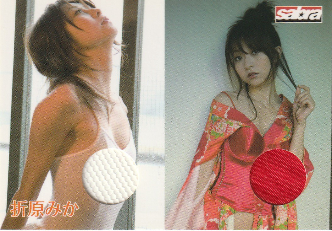 sabra 折原みか プロモダブルジャージカード WJ 3/3拍卖