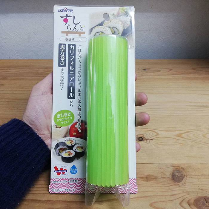 ◆すしらんど 巻きす◆お寿司 まきす 巻きずし 巻き寿司 細巻き 太巻き 巻き物 すだれ くっつきにくい 恵方巻き 簡単 キッチン便利グッズ拍卖