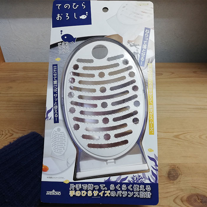 ◆便利なおろし器 てのひらおろし◆大根おろし器 山芋おろし 薬味おろし 手のひらサイズ キッチン便利グッズ 手軽 すりおろし おろし金拍卖