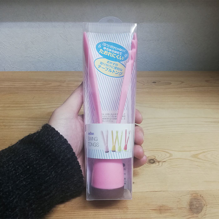 ◆スイングトング ピンク◆倒れにくい 自立する 立つ 卓上トング 衛生的 テーブルトング キッチン便利グッズ 揺れる ゆれる 縦置き拍卖