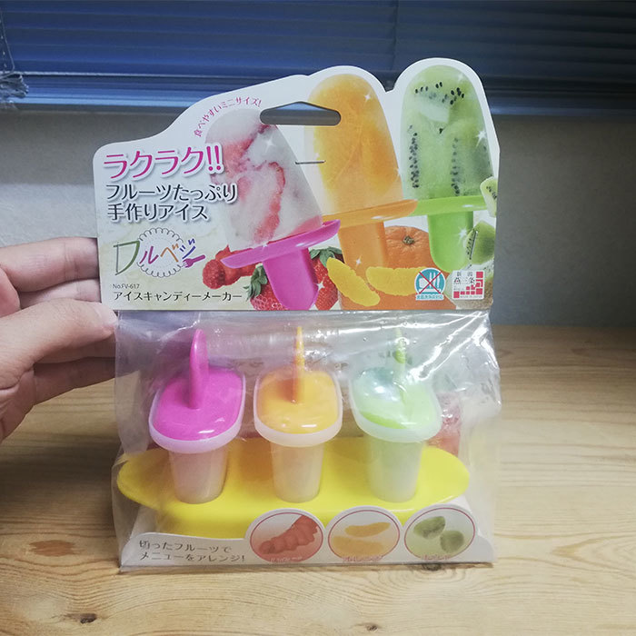 ◆フルベジ アイスキャンディーメーカー◆冷凍庫 凍らせる 手作りアイス アイスメーカー ミニアイス キッチン便利グッズ 簡単拍卖