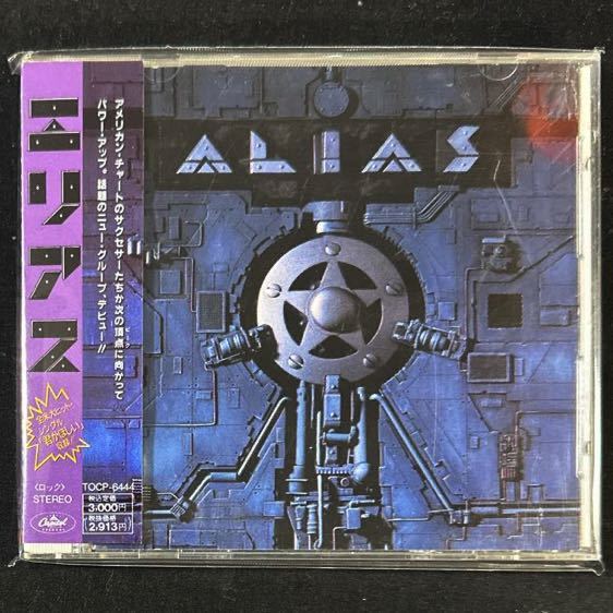 帯付き!国内盤!メロディアス・ハード名盤!ALIAS / エリアス拍卖