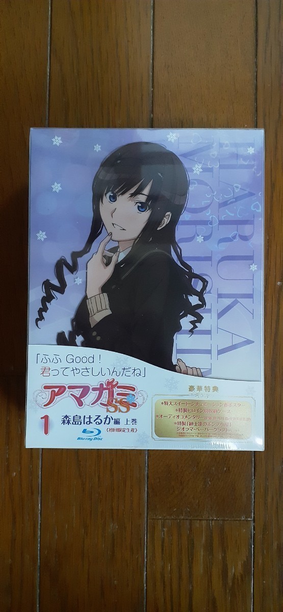新品+中古品 アマガミ SS(1・2) 森島はるか 上巻・下巻(中古品)セット Blu-ray 初回限定生産版/エンターブレイン PCXE-50061・ PCXE-50062.拍卖