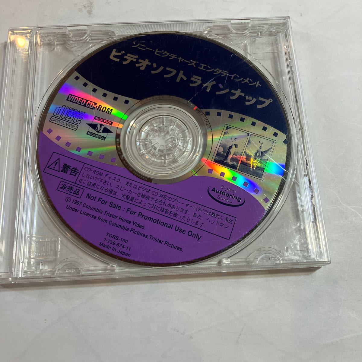 Windows用 ソフト ソニーピクチャーズ エンタテインメント ビデオソフトラインナップ 美品 動作未確認拍卖