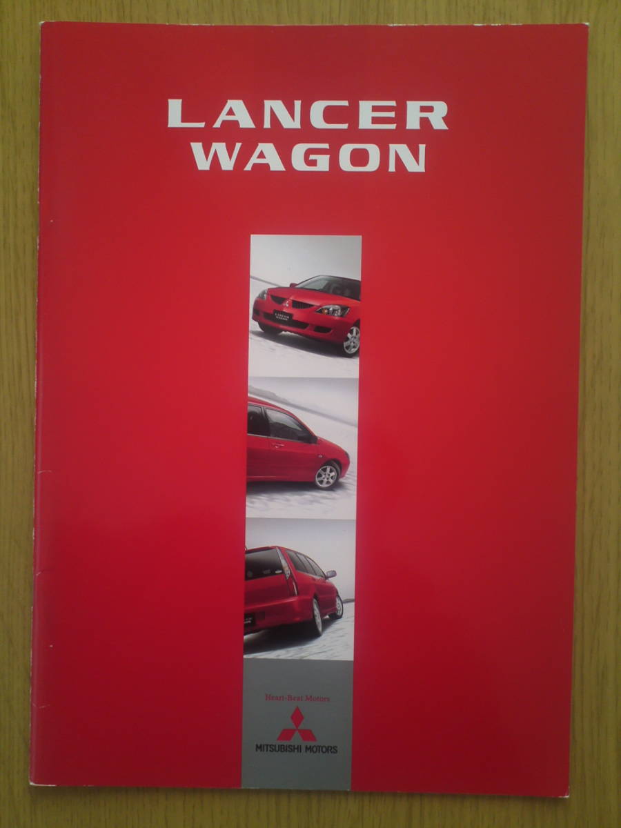 三菱 ランサー ワゴン カタログ 2004年6月 拍卖