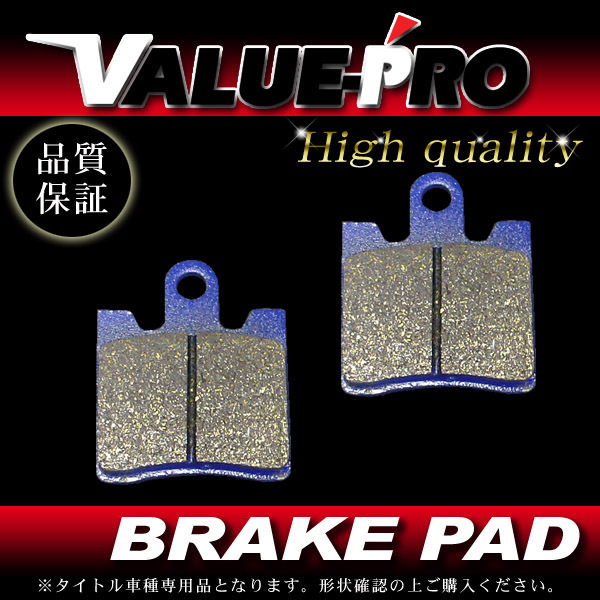 FA283-2 純正互換 新品 ブレーキパッド フロントセット / '97-'06 スカイウェイブ250拍卖