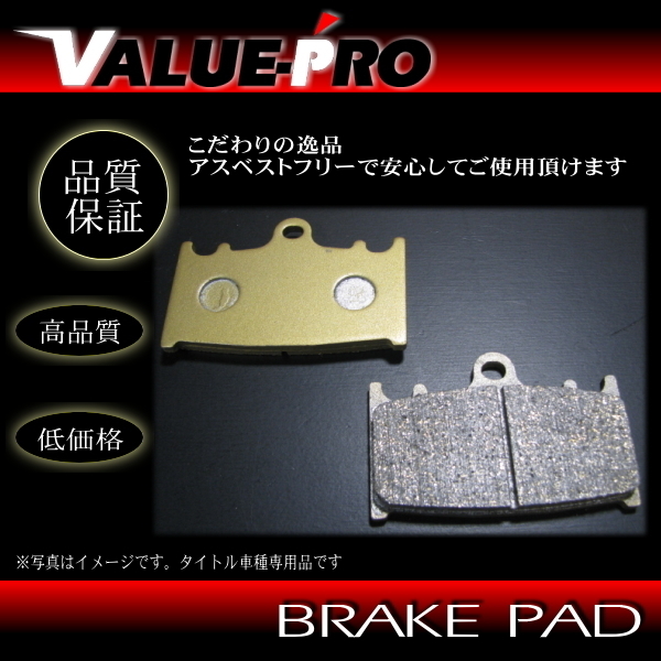 FA158 純正互換 新品 ブレーキパッド / GSX-R400/600/750 GSX600R拍卖