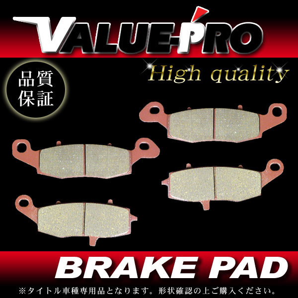 FA231-FA229 純正互換 新品 ブレーキパッド 左右set / 新品 スズキ GSX600F GSF600 GSF650拍卖