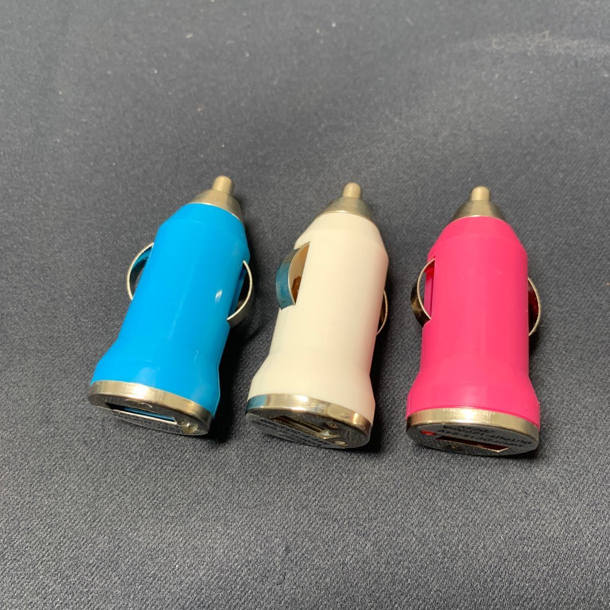 ★大阪/店舗受け取り可★美品 自動車用USB充電シガープラグ ブルー ピンク ホワイト 3点セット ★拍卖