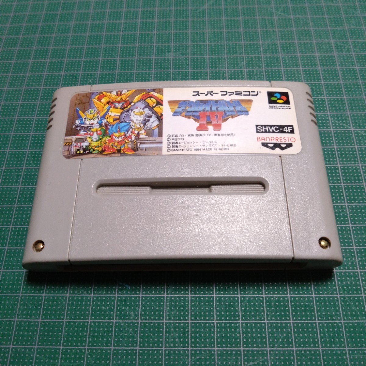 ザ・グレイトバトルⅣ スーパーファミコン拍卖