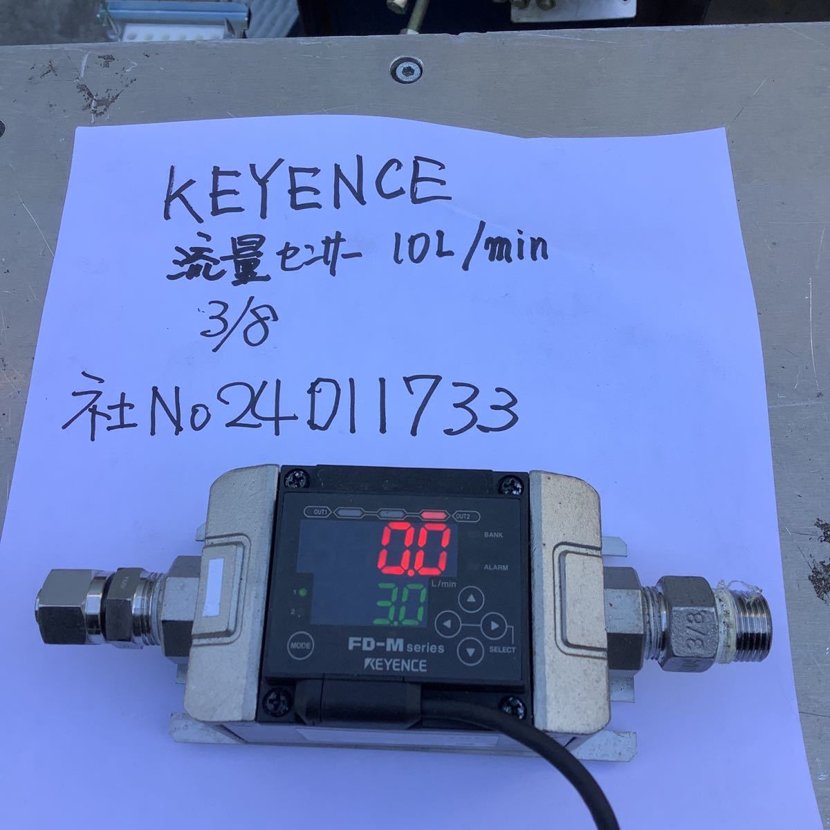KEYENCE 流量センサー 10 L/min 3/8中古品一般的な通電まで済みです拍卖