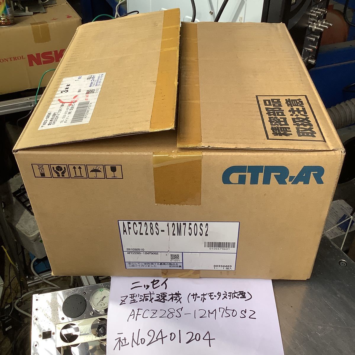 ニッセイ Z型減速機(サーボモータ対応型) AF CZ28Sー12M750S2未使用品です拍卖