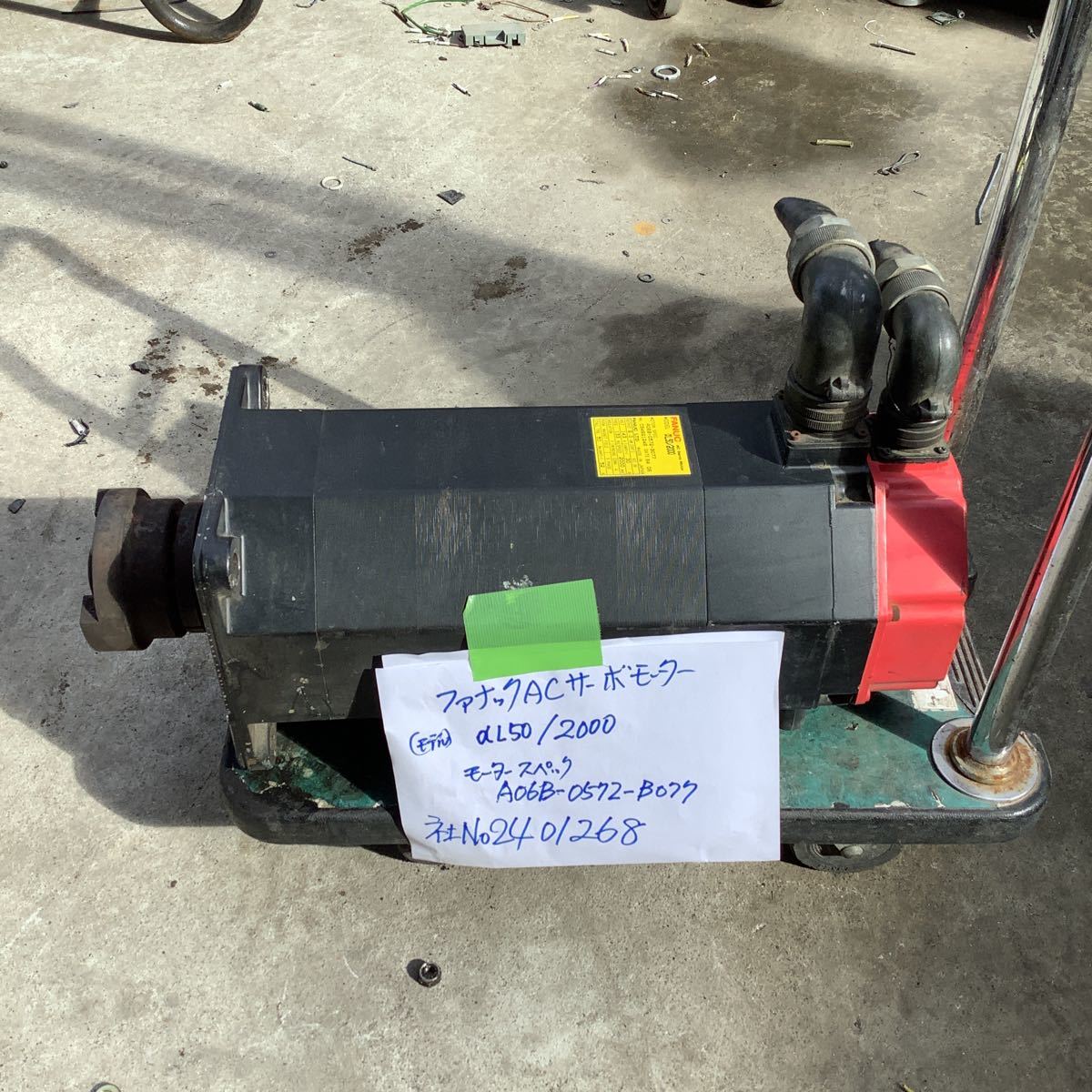FANUC ACサーボーモーターαL50/2000中古品未確認現状渡して品です (スペック A06B -0572-B077)拍卖