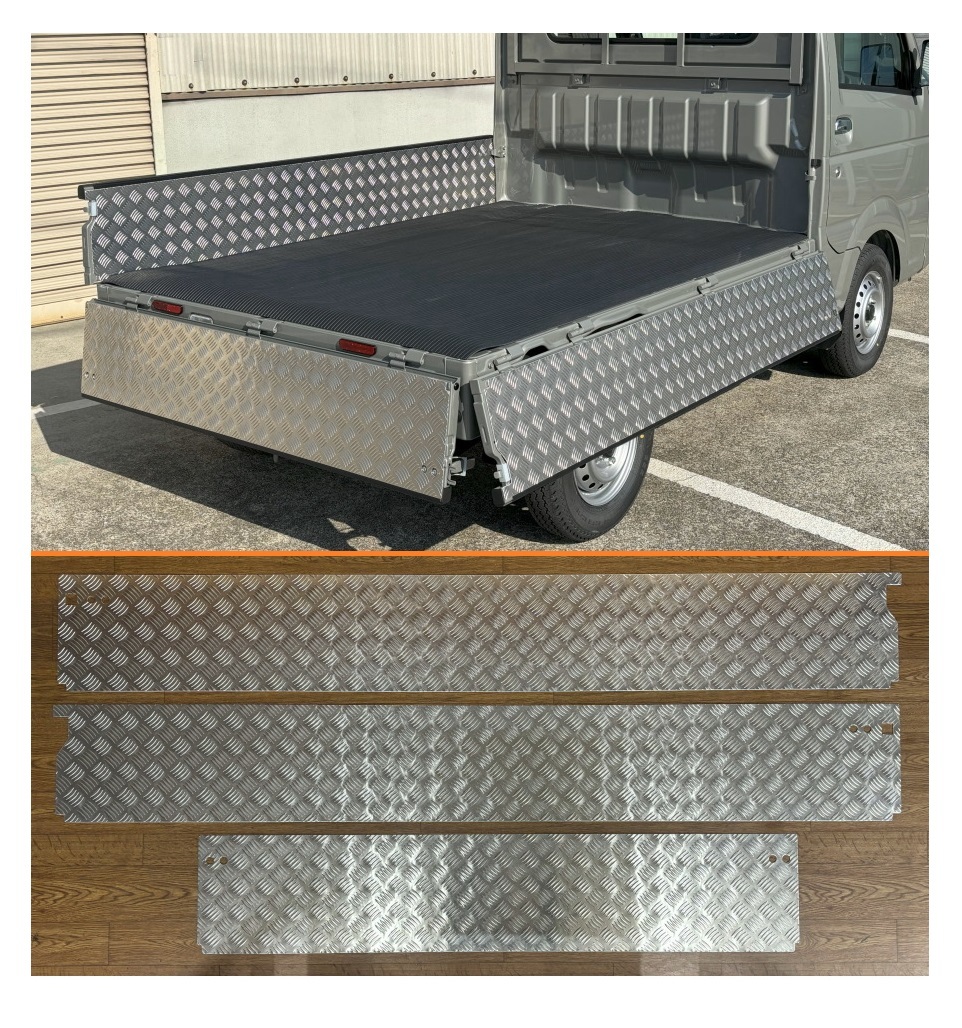 ★軽トラ アルミ縞板 荷台ゲートインナーパネル 3方SET NT100クリッパートラック DR16T(純正ゲートプロテクター付車両)(チェーン無用)拍卖