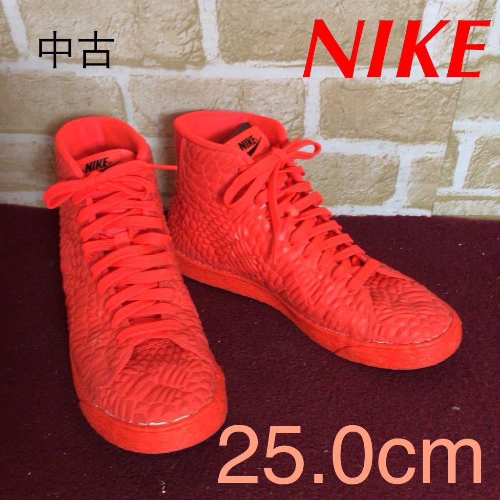 【売り切り!送料無料!】A-335 NIKE!ハイカットスニーカー!レッド!赤! 25.0cm!BLAZER MID DMB!おしゃれ!派手色!目立つ!中古! 拍卖