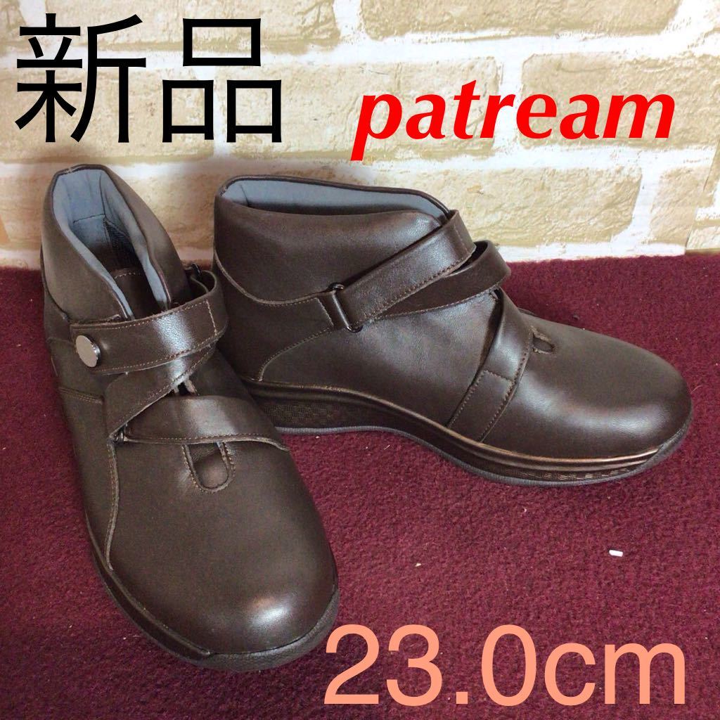【売り切り!送料無料!】A-254 patream!ショートブーツ!23.0cm!ブラウン!茶!厚底!マジックテープ!履きやすい!新品未使用!拍卖