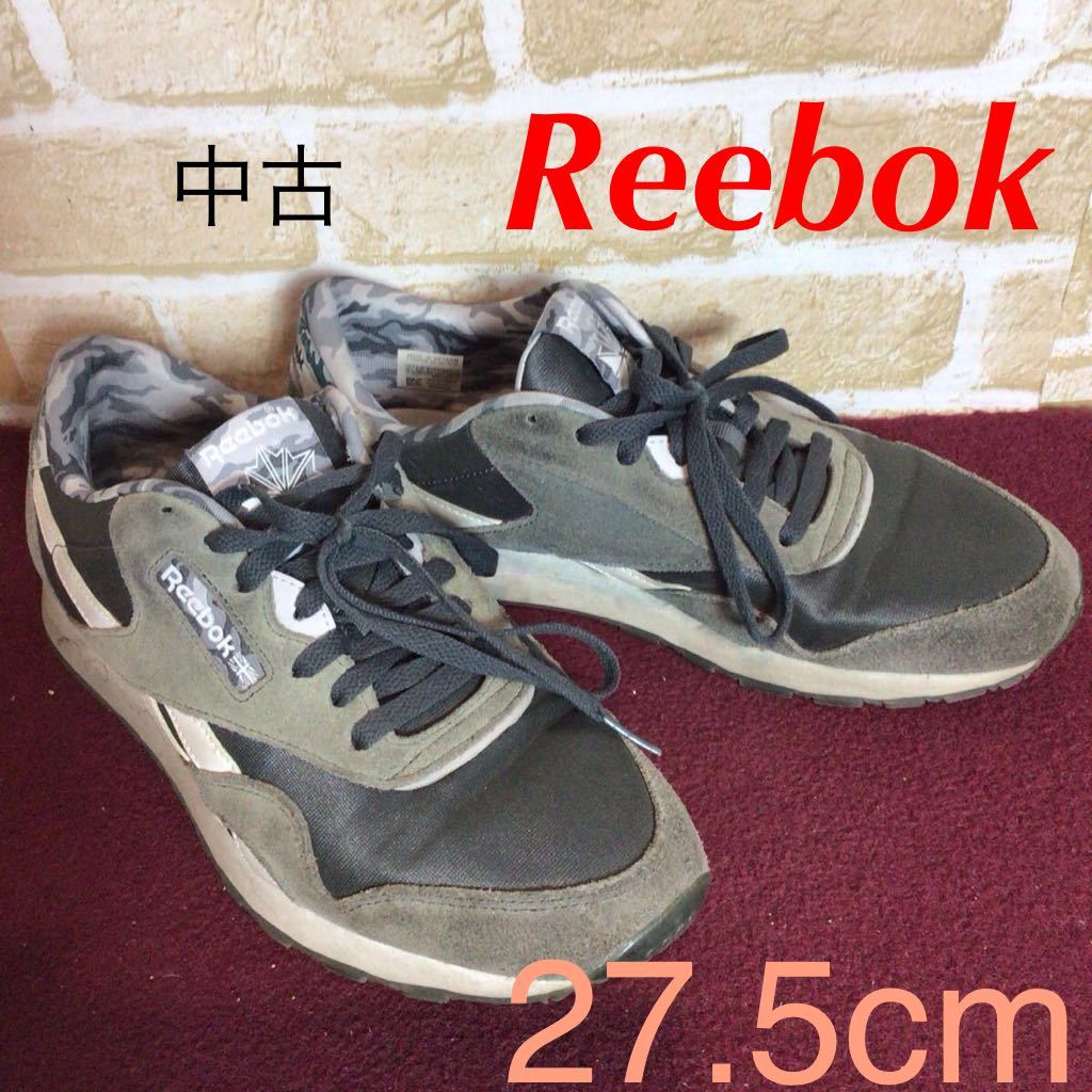 【売り切り!送料無料!】Z-1 Reebok!スニーカー!グレー!灰色!27.5cm!迷彩!柄物!おしゃれ!普段履き!ウォーキング!中古!拍卖