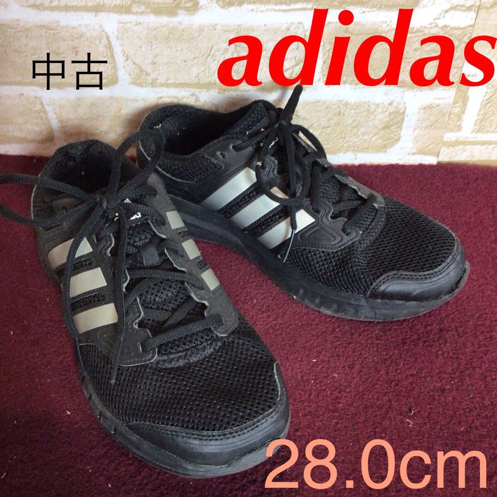 【売り切り!送料無料!】A-340 adidas!スニーカー!黒!ブラック!28.0cm!普段履き!定番!おしゃれ!ウォーキング!散歩!メッシュ!中古拍卖