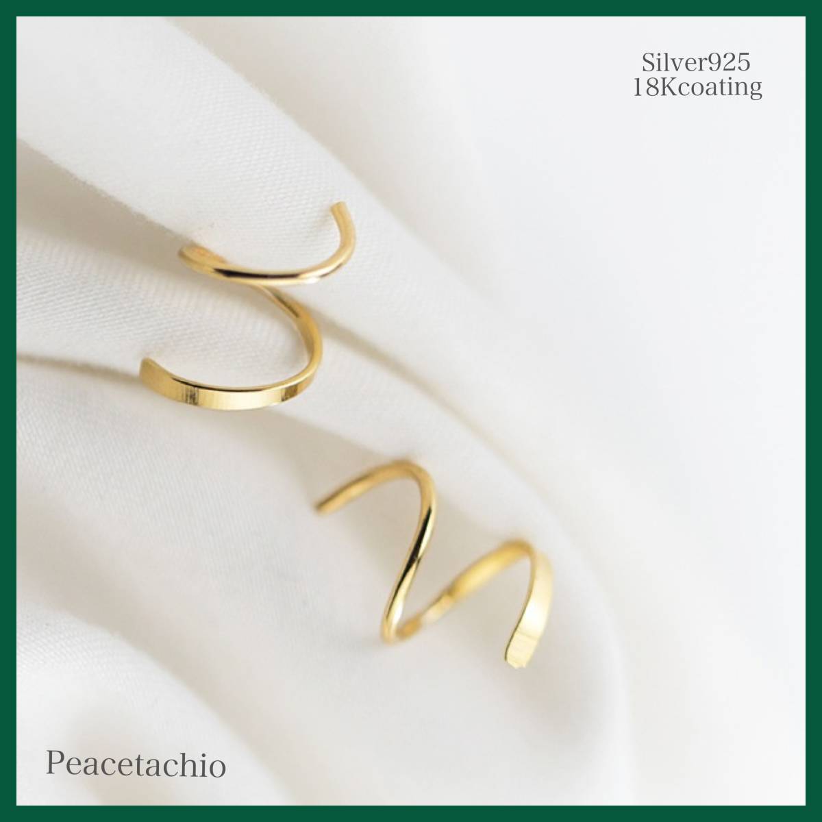 ピアス Silver925 シルバー ゴールド 18Kコーティング アレルギー対応 らせん アメリカフープ シンプル プレゼント ケース付拍卖