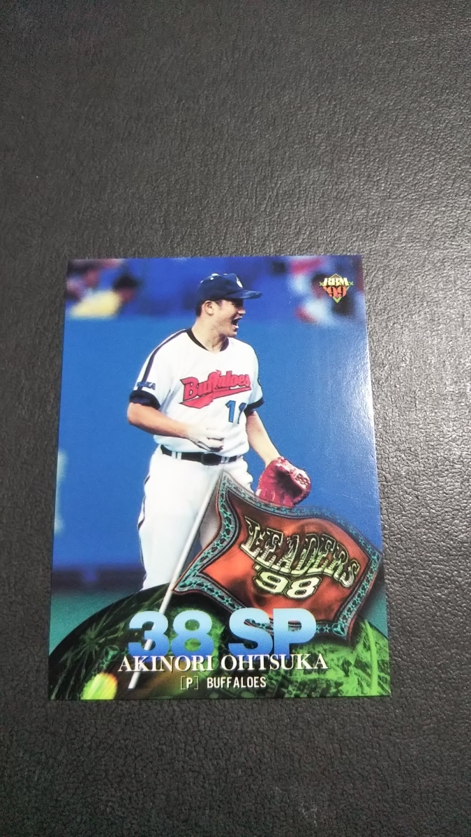 即決★BBM1999 近鉄バッファローズ 大塚晶則 最優秀救援投手拍卖