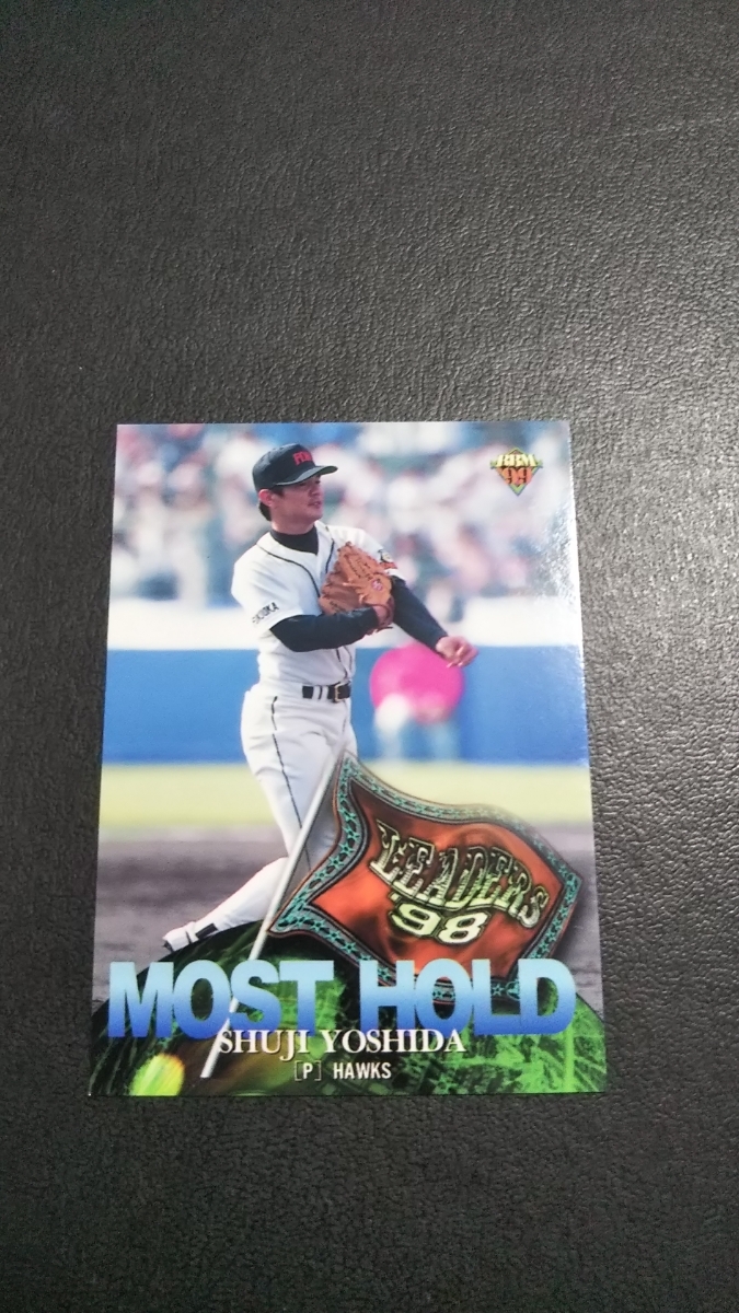 即決★BBM1999 福岡ダイエー 吉田修司 最多ホールド投手拍卖