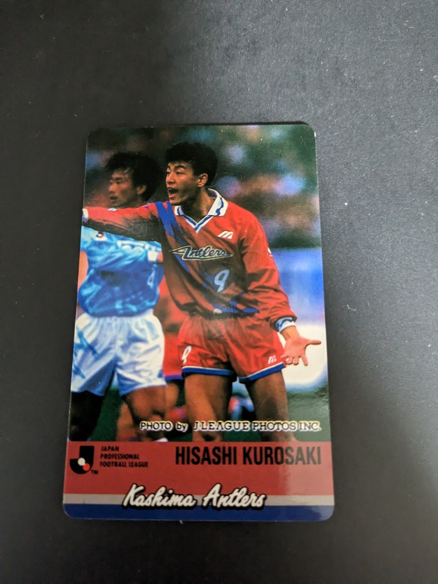 即決★カルビー1994 鹿島アントラーズ 黒崎比差支拍卖