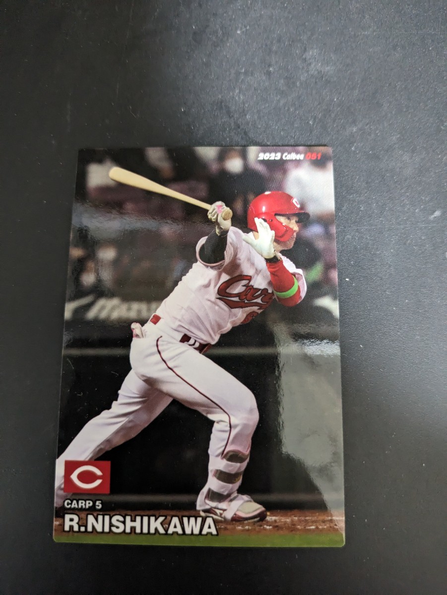 即決★カルビー2023 広島カープ 西川龍馬 オリックス拍卖