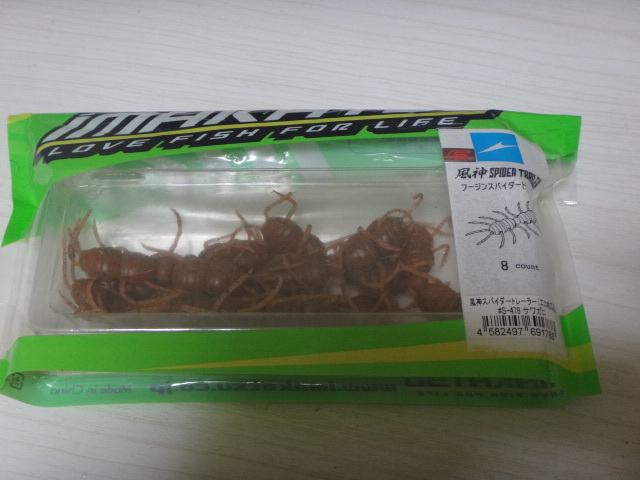 ☆イマカツ 風神スパイダートレーラー サワガニ☆拍卖