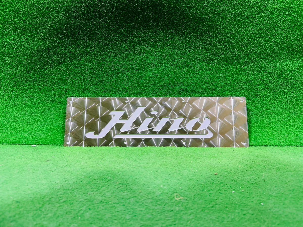 UHD3 HINO タイプ ウロコ 泥除け 120㎜x430㎜ ウェイト デコトラ トラック ステンレス オリジナル オーダー 制作拍卖