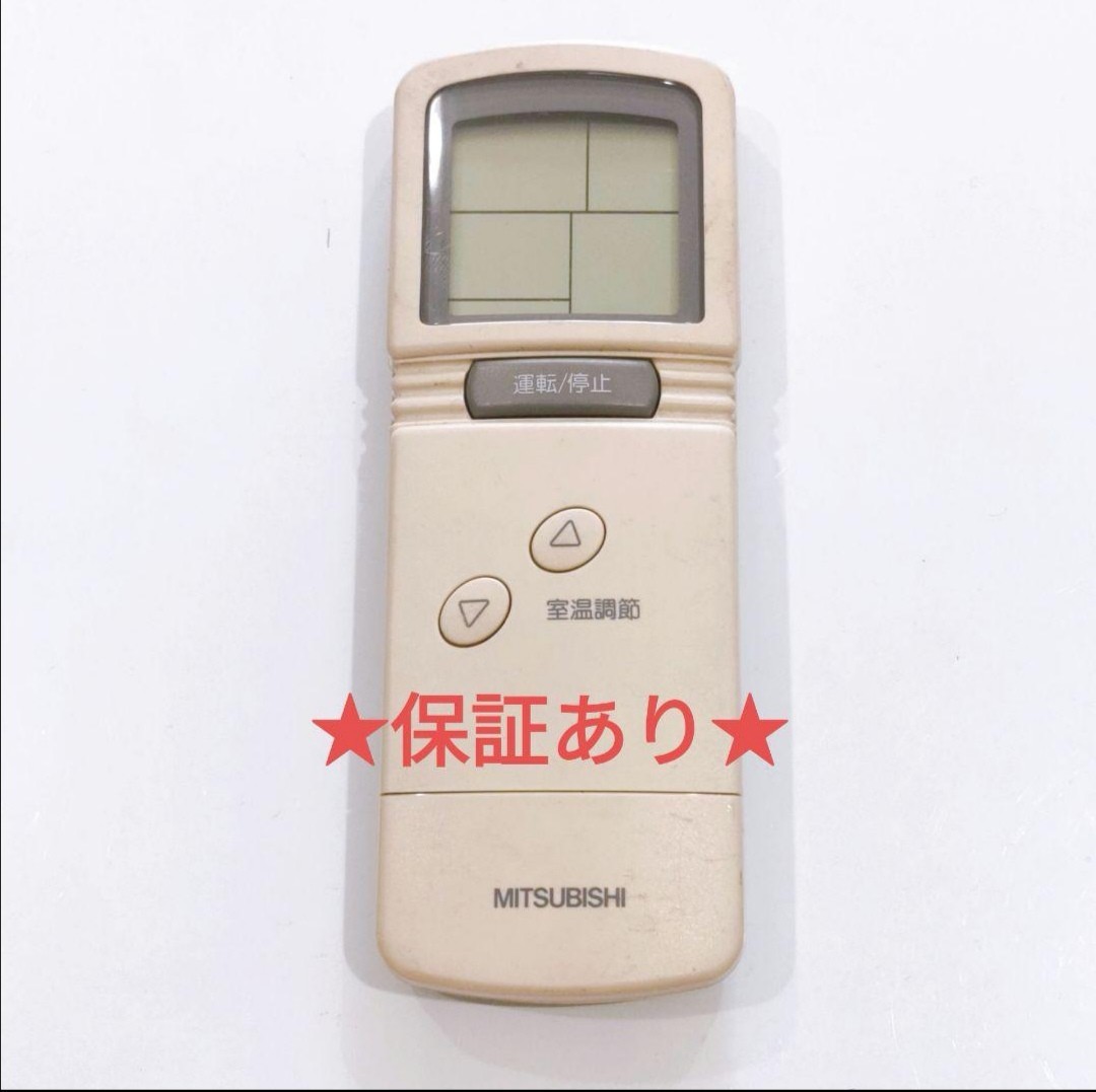 530 三菱 ミツビシ PAR-FW38M エアコン リモコン拍卖