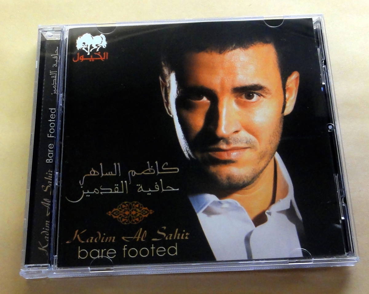 Kadim Al Sahir / Bare Footed CD カディム・アル・サヒール 中東歌手 イラク アラブ ポップス    拍卖