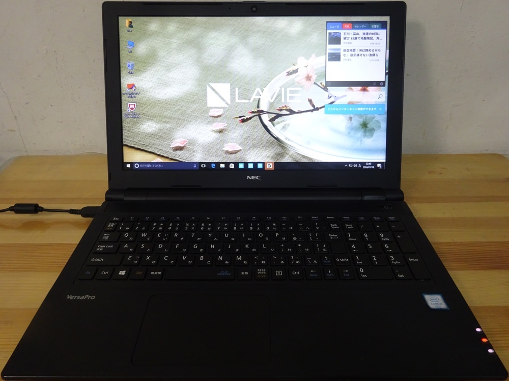 NEC ノートパソコン VersaPro PC-VK20LFBMS4JU/Core i3-6006U 2.0GHz/4GB/SSD250GB/中古特価良品拍卖