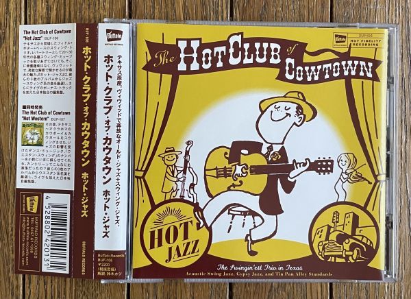 アコースティック・スウィング◆HOT CLUB OF COWTOWN - HOT JAZZ ザ・ホット・クラブ・オブ・カウタウン オビ付国内盤拍卖