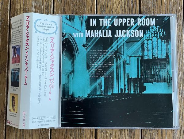 ゴスペル NASHBORO GOSPEL◆MAHALIA JACKSON - IN THE UPPER ROOM マヘリア・ジャクソン オビ付国内盤拍卖
