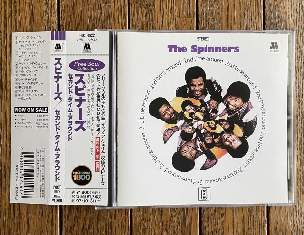 MOTOWN / FREE SOUL◆THE SPINNERS - 2ND TIME AROUND スピナーズ 帯付国内盤拍卖