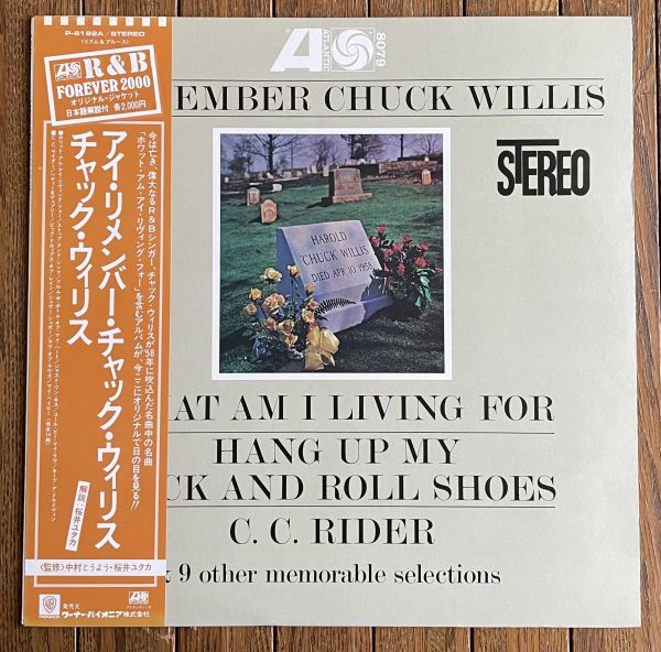◆I REMEMBER CHUCK WILLIS / チャック・ウィリス オビ付国内盤拍卖