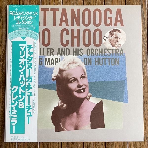 ◆GLENN MILLER AND HIS ORCHESTRA FEATURING MARION HUTTON - CHATTANOOGA CHOO CHOO グレン・ミラー、マリオン・ハットン オビ付国内盤拍卖