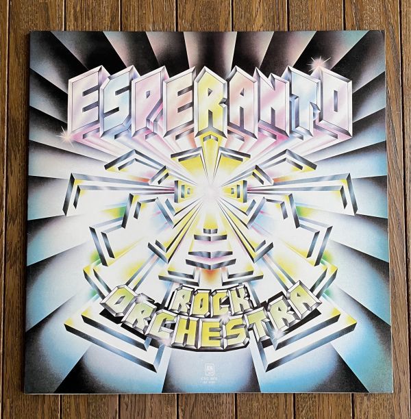 ロック・オーケストラ◆ESPERANTO エスペラント戦慄のデヴュー・アルバム 表面エンボス文字国内盤拍卖