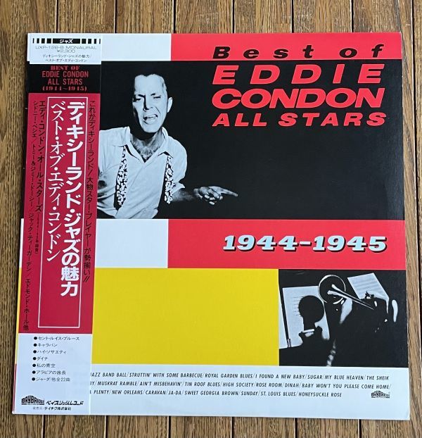 ◆BEST OF EDDIE CONDON ALL STARS エディ・コンドン オビ付国内盤拍卖