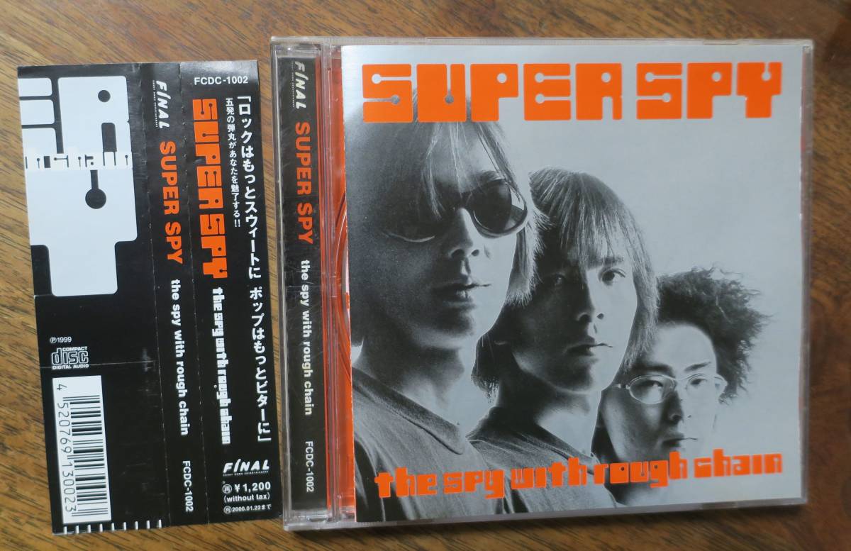 The Spy With Rough Chainザ・スパイ・ウィズ・ラフ・チェインSuper Spy玉城チコTakayuki Imada加藤大FCDC-1002Masayasu Mizuno拍卖