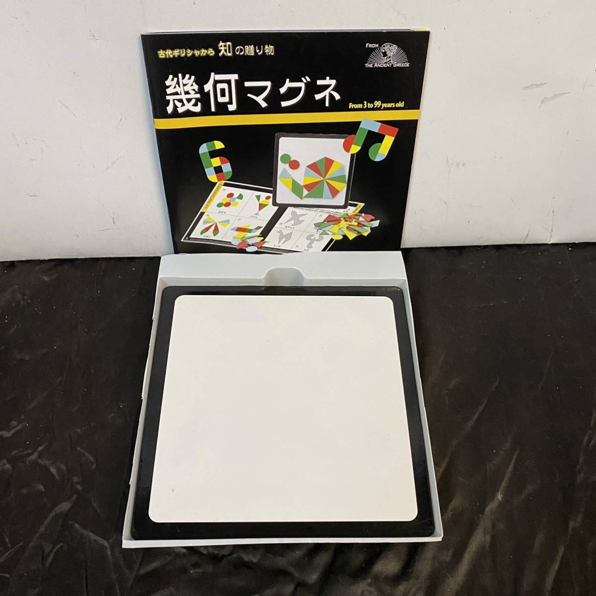 古代ギリシャから知の贈り物 幾何マグネ パズル マグネット 知育拍卖