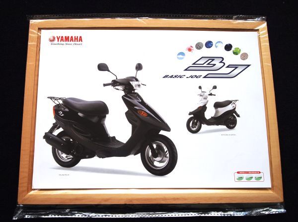 ヤマハ ジョグ・BJ 2003年 カタログ・美美品・送料込み!拍卖