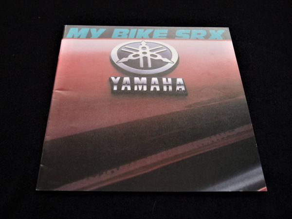 ヤマハ 『MY BIKE SRX』 1984年? 冊子・美品・送料込み!拍卖