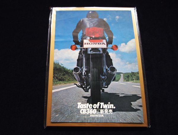 ホンダ CB360T 1973年頃 希少カタログ・良品・送料込!拍卖