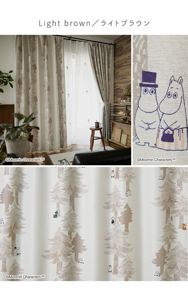 遮光カーテン ムーミン ドレープカーテン 100×178cm 2枚 ライトブラウン色 形状記憶加工拍卖