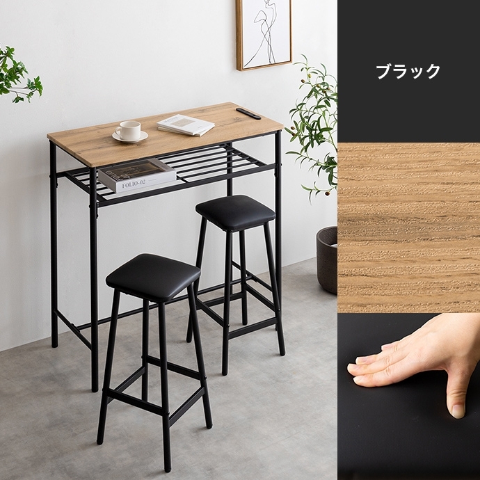 お買い得カウンター3点セット カウンターテーブル+スツール2脚 3点セット ブラック色 幅90cm拍卖